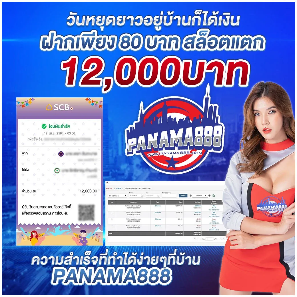 เว็บ สล็อต 888