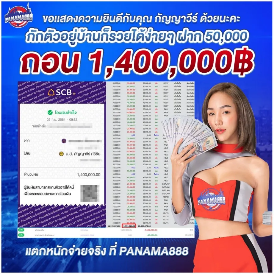 สล็อต 888 เว็บตรง วอ เลท